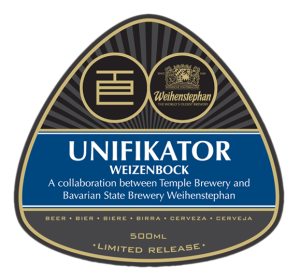 Australian_German_Beer_Collaboration