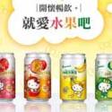 Hello kitty beer