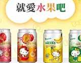 Hello kitty beer