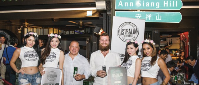 Australian Brewery