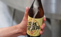 Stone & Wood launches 2017 Forefathers beer
